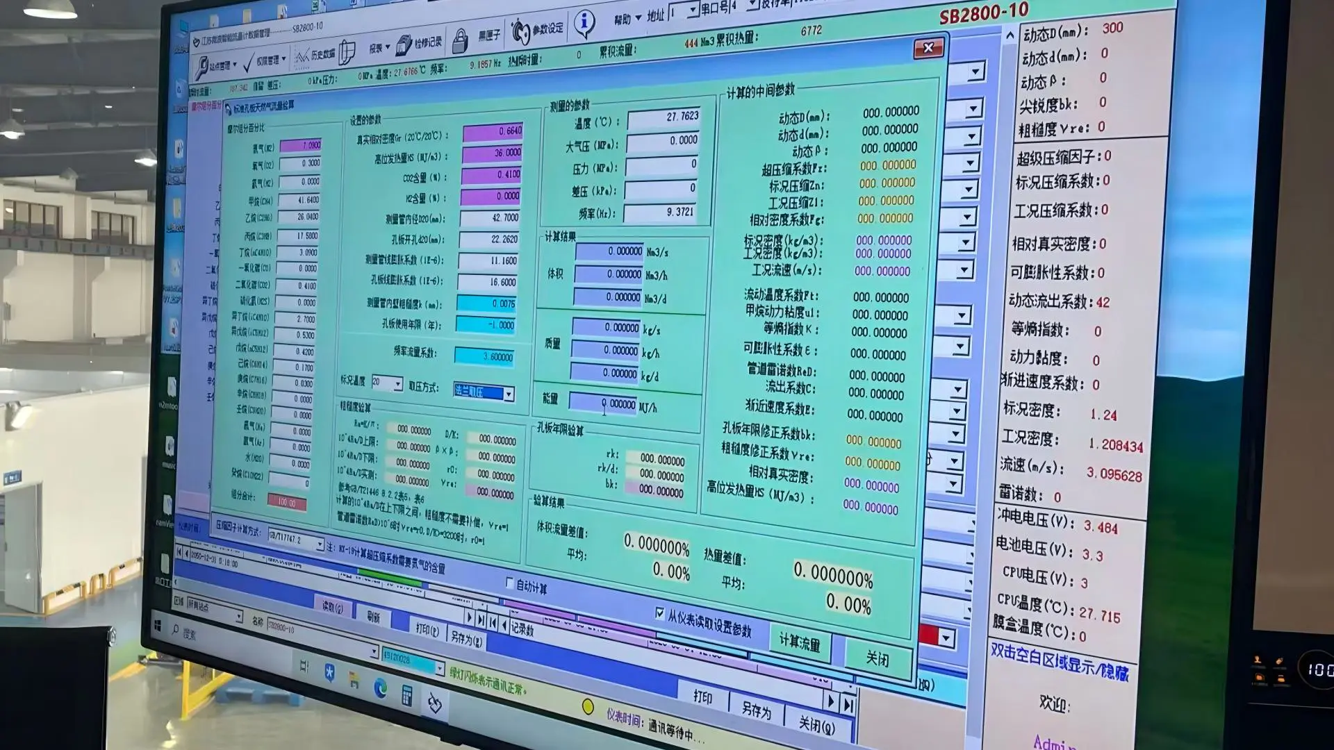 Jiangsu Vner Electronic Technology Co., Ltd.